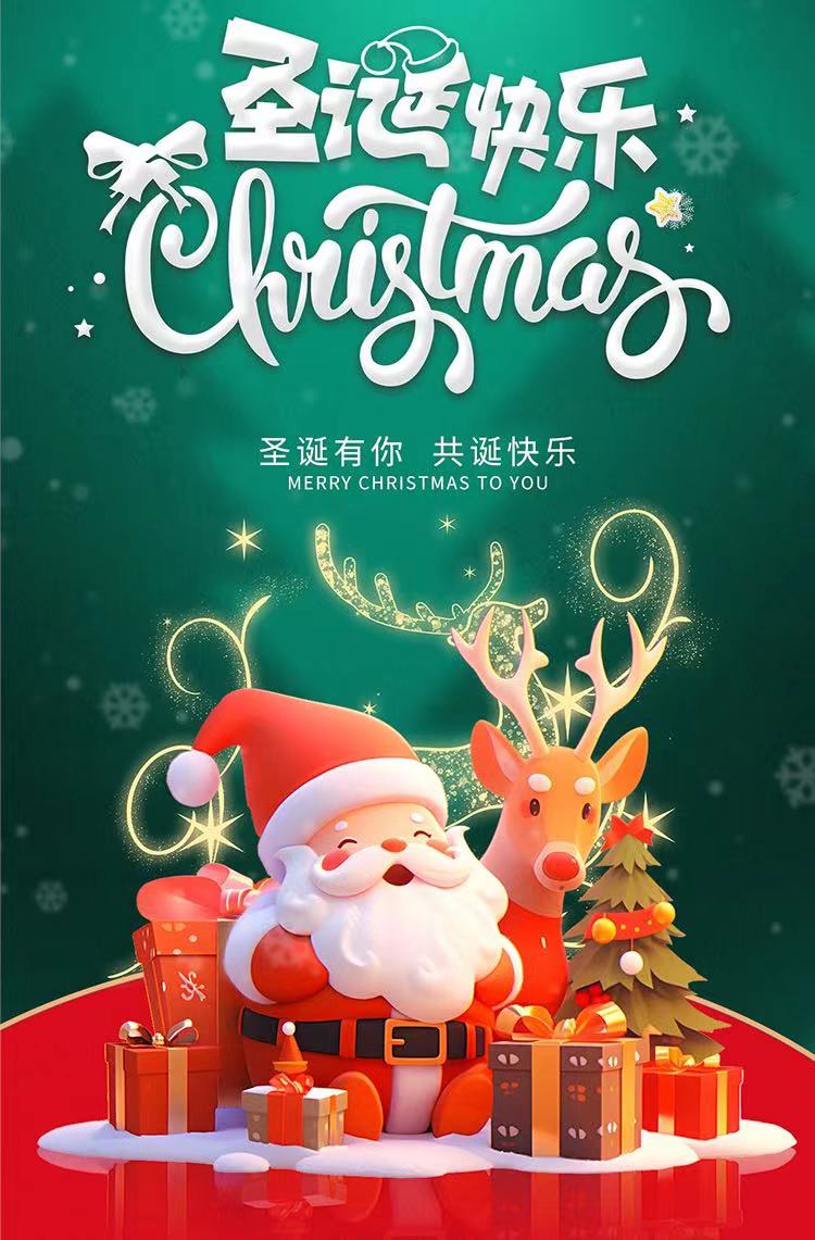 Giáng sinh vui vẻ